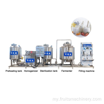 အသေးစား Dairy Milk Milding Machine Machine